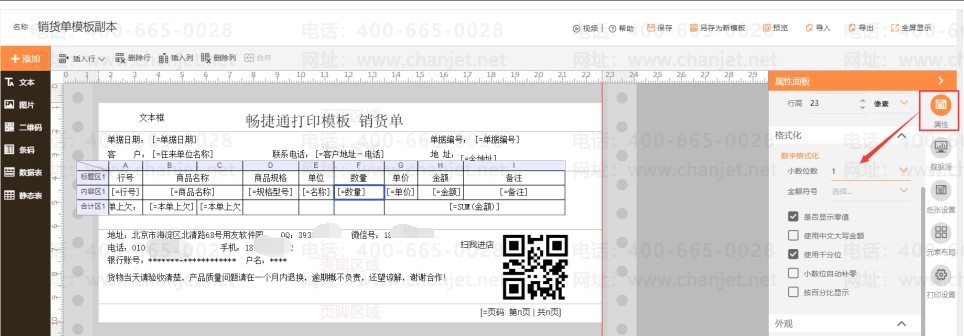 ӡֵֶ֧ǧλ_ӡֵֶ֧ǧλ_