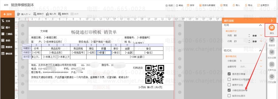 ӡֵֶ֧ǧλ_ӡֵֶ֧ǧλ_