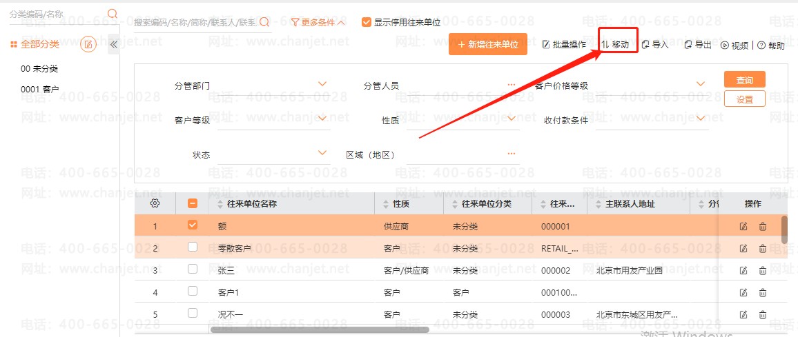 λҪƶضλãƶĳһУβ__λҪƶضλãƶĳһУβ