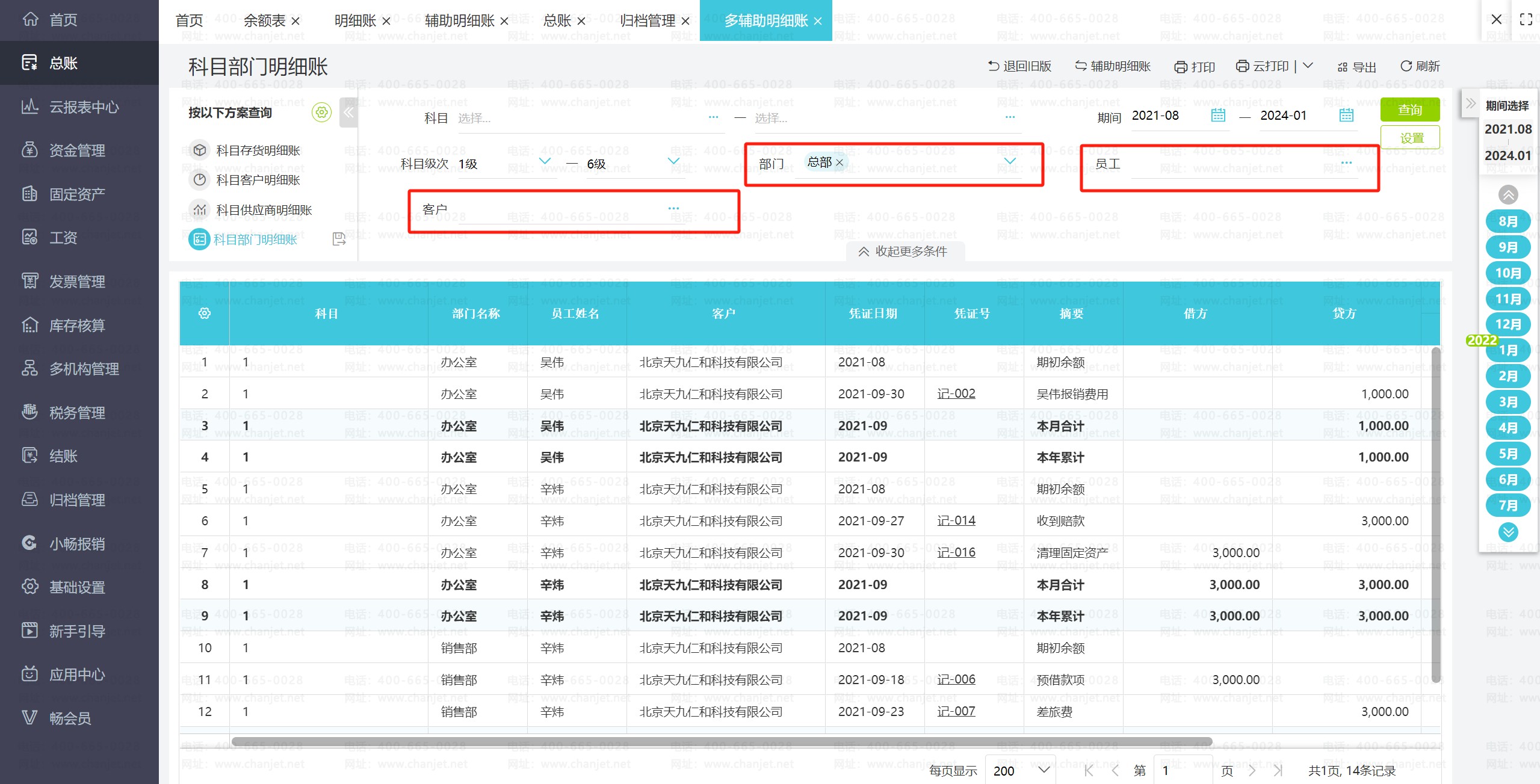 ͼ���û�����, Ӧ�ó���, ����, Excel �������Զ�����