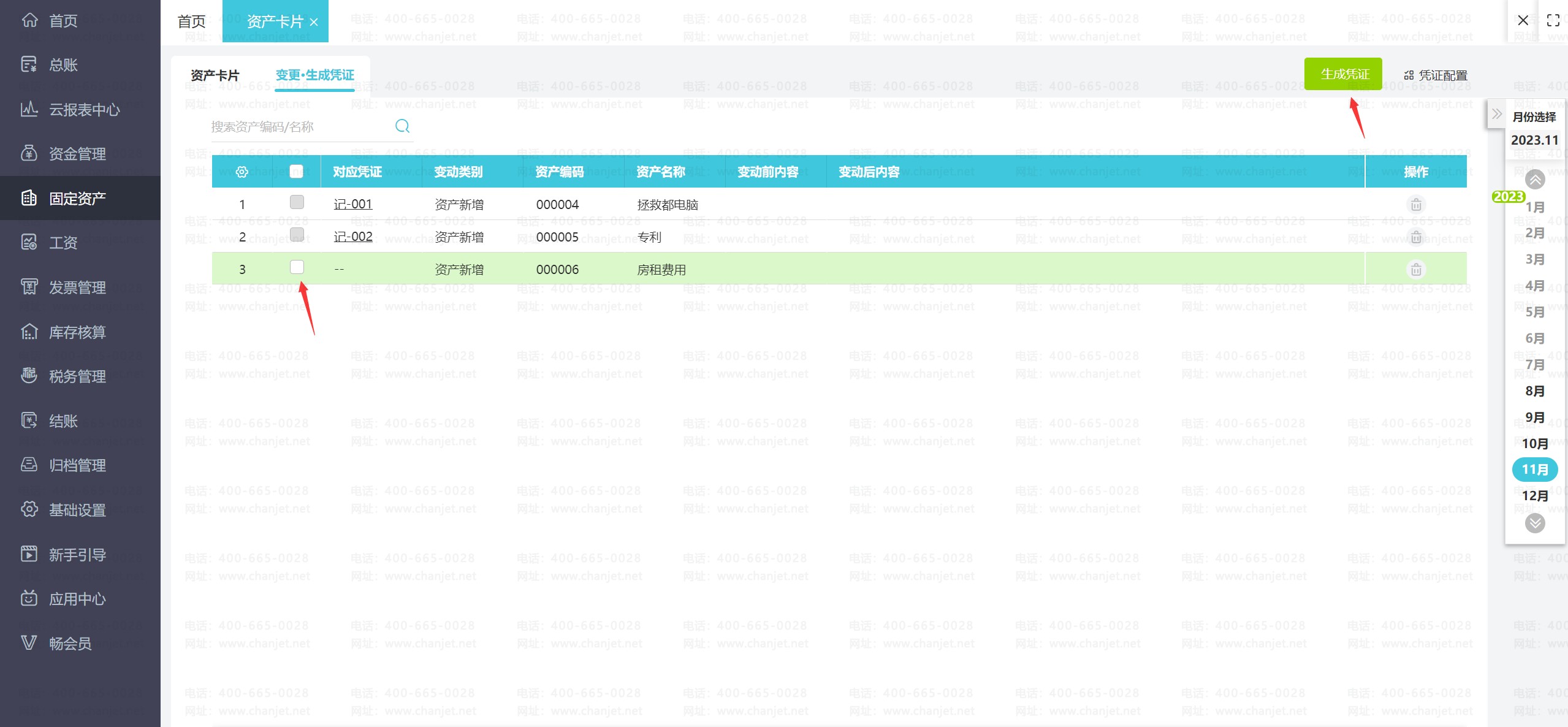 ͼ���û����� �������Զ�����