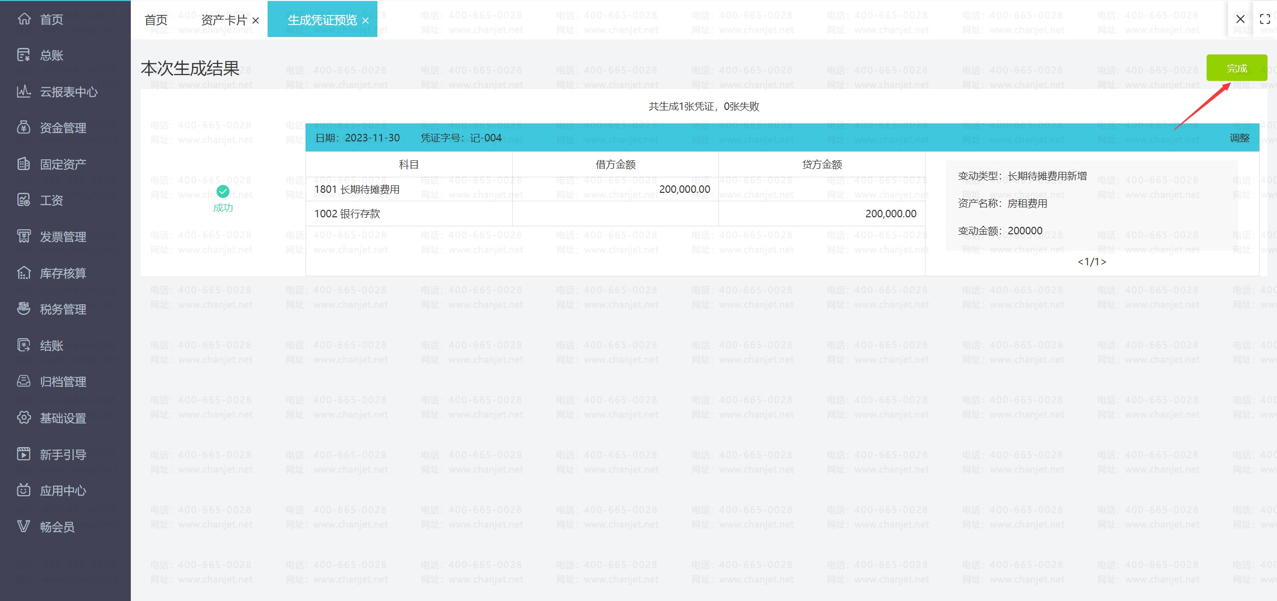 ͼ���û�����, Ӧ�ó��� �������Զ�����