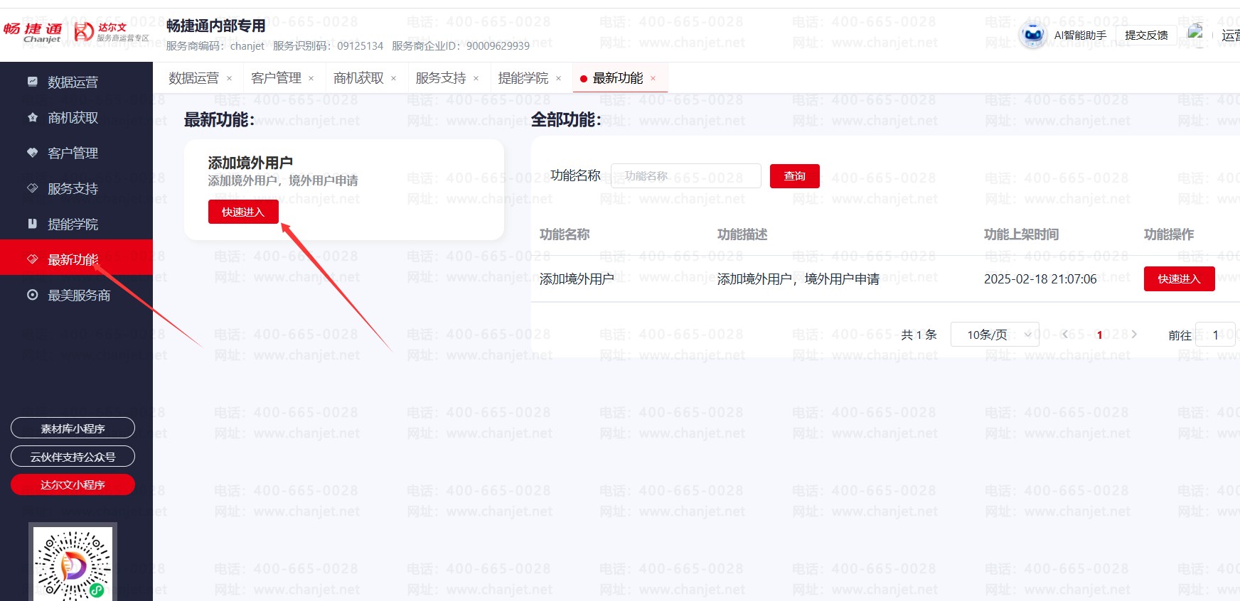 4d9d4c389bf6b738f69fab5dcadeff05