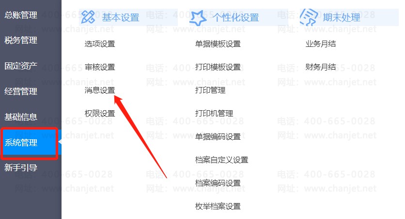 ��Ϣ����