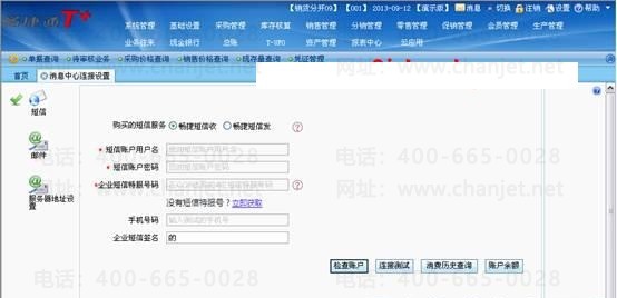 ���ѳ���ͨT+���������ڹ���ʱ�������ʧЧ��Ԥ���� T+��Ʒ ��8��