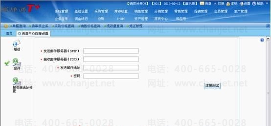 ���ѳ���ͨT+���������ڹ���ʱ�������ʧЧ��Ԥ���� T+��Ʒ ��7��