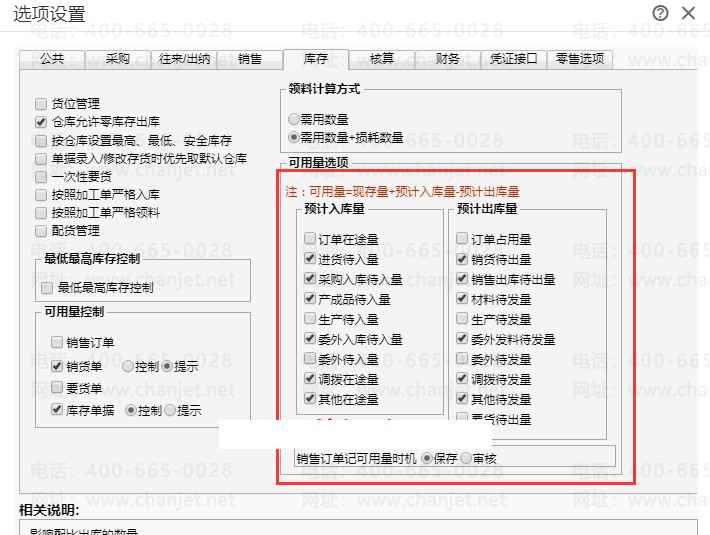 T+�������������ʲô���ж��Ƿ��Ѿ��������淶Χ�����滹�����ʱ��ʾ�� T+��Ʒ