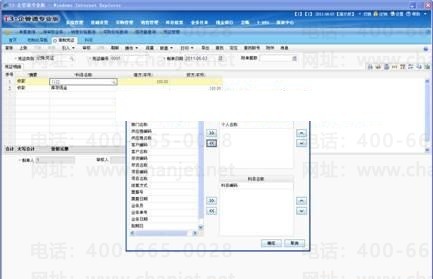 ����T3���ͨƾ֤�״�ͷ��״����ϸ���ý̳� T+��Ʒ ��12��