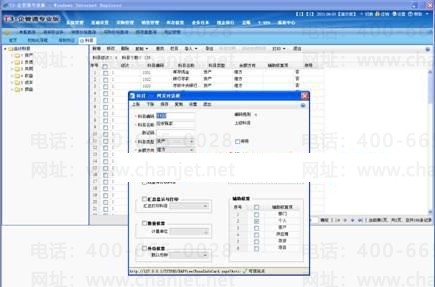 ����T3���ͨƾ֤�״�ͷ��״����ϸ���ý̳� T+��Ʒ ��10��