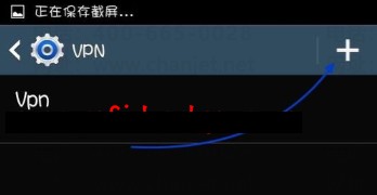���ѳ���ͨT+�����ڰ�׿�ֻ���Ӧ����ô����VPN�����أ� T+��Ʒ ��4��