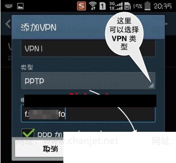 ���ѳ���ͨT+�����ڰ�׿�ֻ���Ӧ����ô����VPN�����أ� T+��Ʒ ��5��
