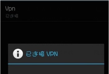���ѳ���ͨT+�����ڰ�׿�ֻ���Ӧ����ô����VPN�����أ� T+��Ʒ ��9��