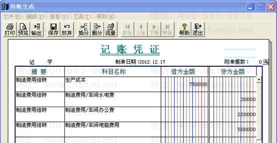 ����T3������������ôʹ���Զ���ת�˽�ת������õ�ͼ�Ľ̳� T3��Ʒ ��7��