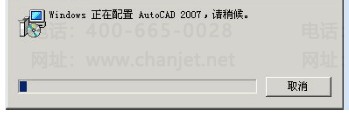 ������T3������ʾwindows �������� AutoCAD 2007�����Ժͼʾ