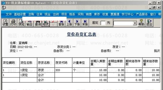 ����t3�����Ļ�λ����������ô�õģ� ����T3 ��4��