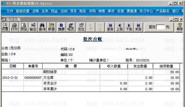 ��ôʹ������T3���������ι����� ����T3 ��4��