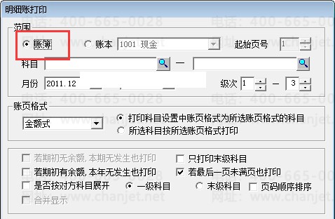 ����T3�˲���ӡʱ��ҳ������ÿ�ζ����¿�ʼ�� ����T3