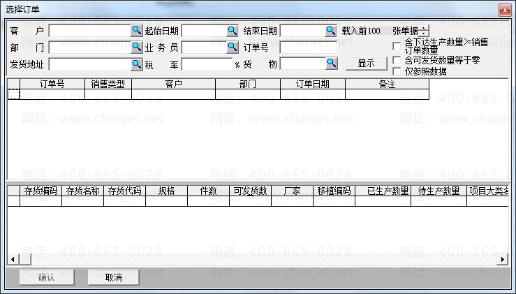 �����ӹ����޷�ѡ�����۶���.png