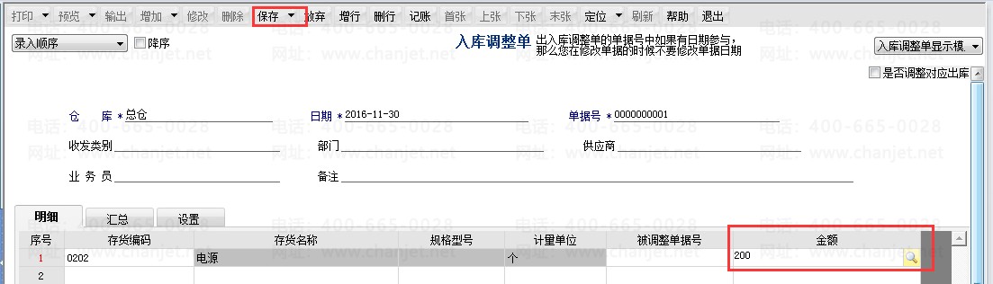 75.png