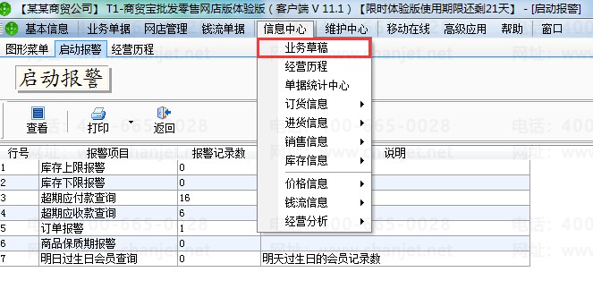 �޸Ĳݸ�1.png