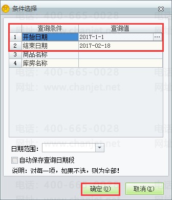������Ʒͳ��2.png