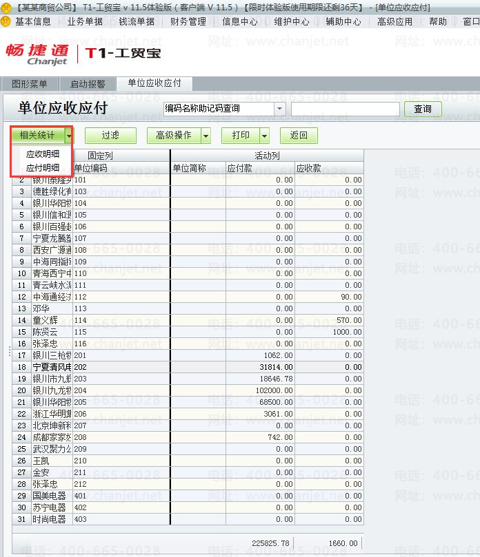 ��λӦ��Ӧ��5.png