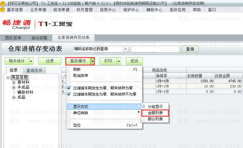 ������䶯��5.png