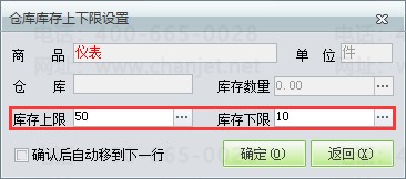 ��澯������4.png