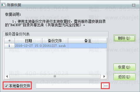 ���ݻָ�2.png
