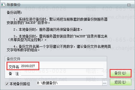 ���ݱ���4.png