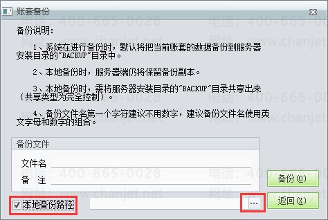 ���ݱ���2.png