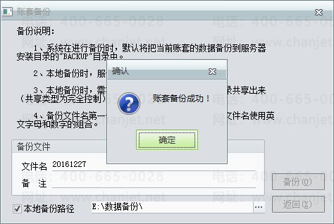 ���ݱ���5.png