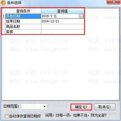 ������Ʒͳ��2.png
