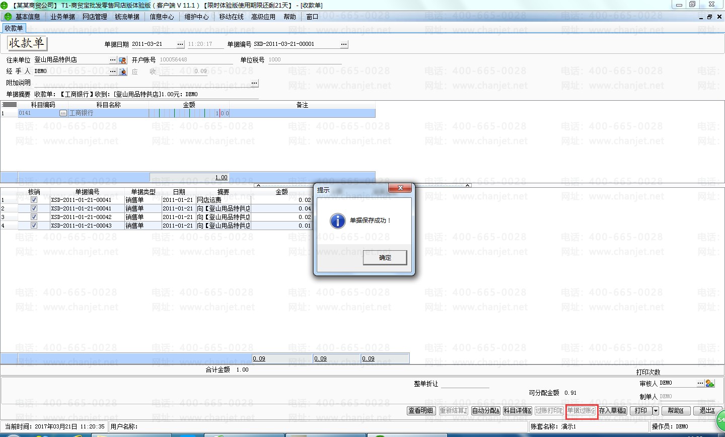 �տ4.png