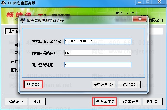 �������ݿ�����.png