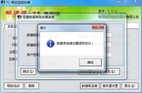 �������ݿ�����2.png