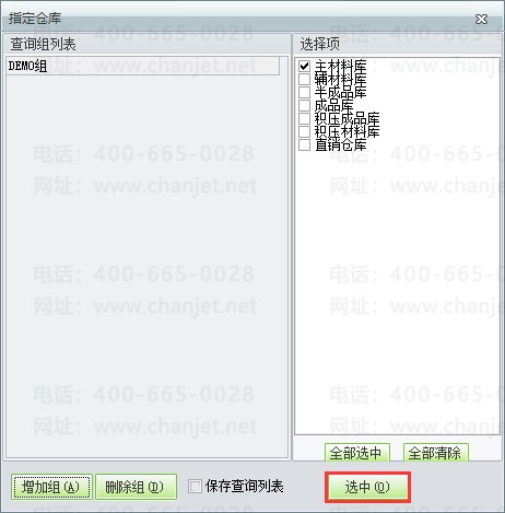 ������䶯2.png