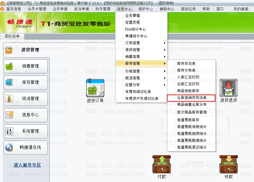 ������䶯1.png